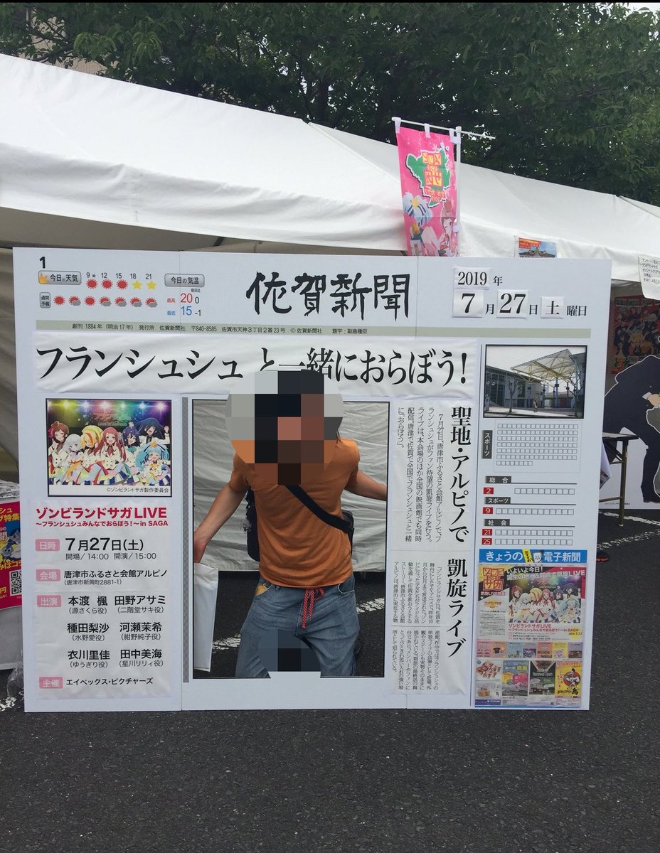 おーツボ(みやっきーの介護士) tweet media