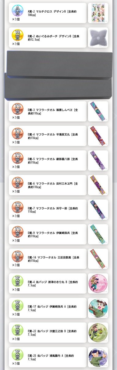 ゆう お取引用垢 tweet media