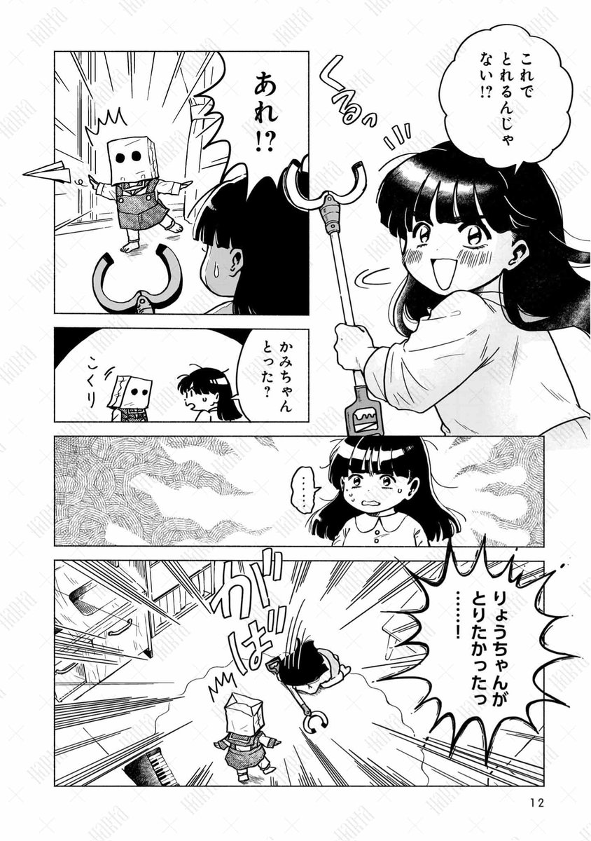 (3/9) 