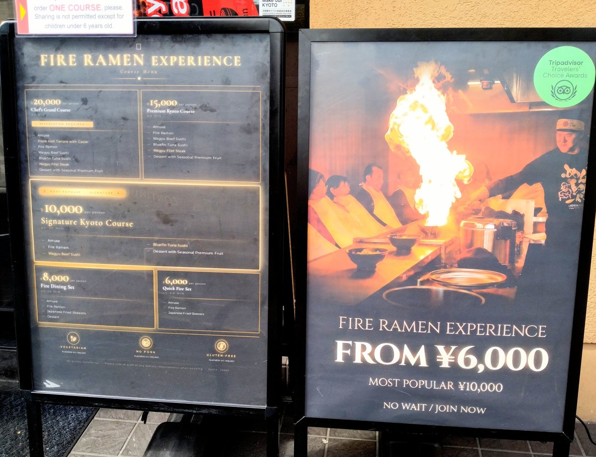 ファイヤーラーメンついに6000円🔥
#京都
