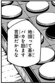 坊主 tweet media
