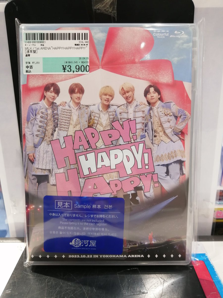 M!LK HAPPY!HAPPY!HAPPY! 通常盤 Blu-ray 【公式通販】