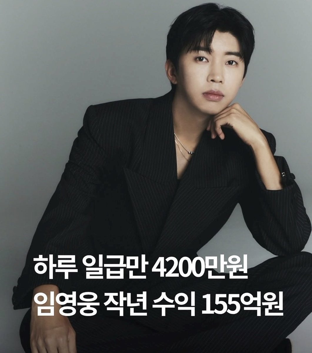 또 다른 더 높을 다음을 위한 온전한 쉼 놀며 취득하는 수익 없는 저 여유가 너무 고퀄의 팬 서비스라 사랑스러워 더 벌 수 잇는데 안버는걸 진심으로 리스펙함 (( 사실 준비하고 일하고 운동하느라 하루도 쉬지 않을 임영웅