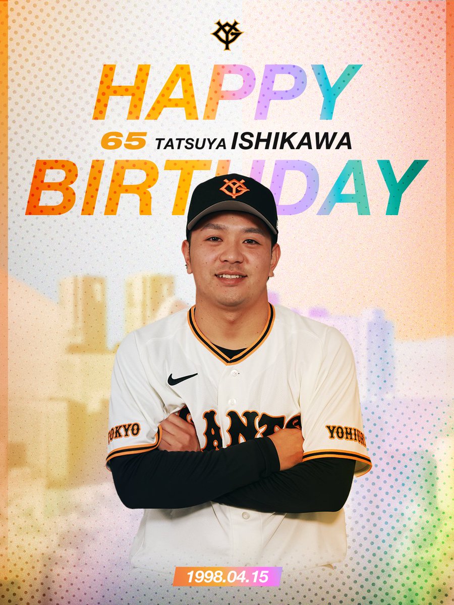 読売ジャイアンツ 巨人 石川達也 ガチャ 朝顔 サコッシュ 石川達也 投手 お誕生日おめでとう🎉 ＼ 石川投手の2026年版ユニホーム