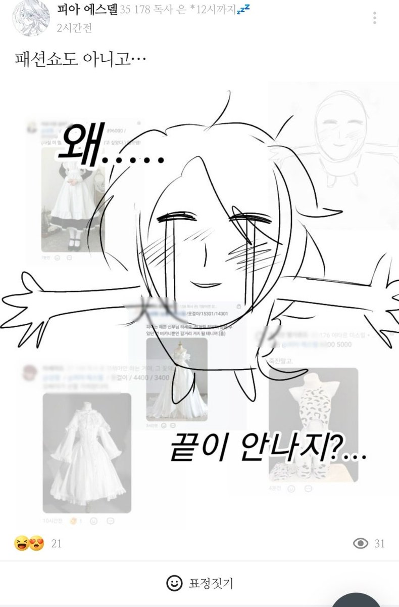 bilodeu91319's tweet photo. 커뮤 기기괴괴를 게시하시기 전 대화에서 양해를 구한 바 있으므로, 게시하신 로그 재첨부합니다.

*타 캐릭터 모자이크 후 다시 게시합니다. https://t.co/Y3gokkctSa