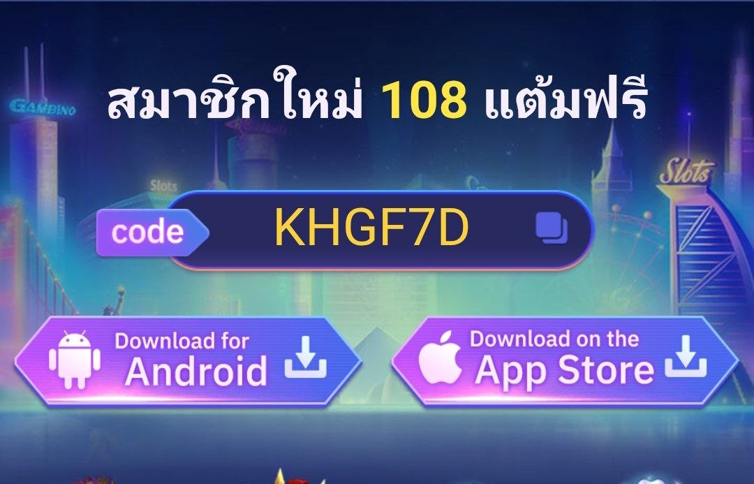 อิเจ้ slot tweet media