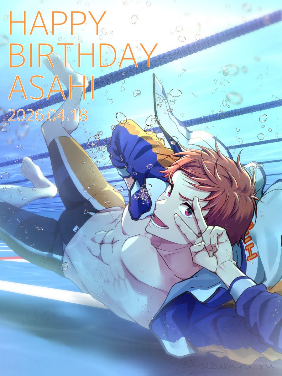 旭くん誕生日おめでとう！！！
🎂🍖🎁🎉🎊🧡
#椎名旭生誕祭2026
#椎名旭誕生祭2026
