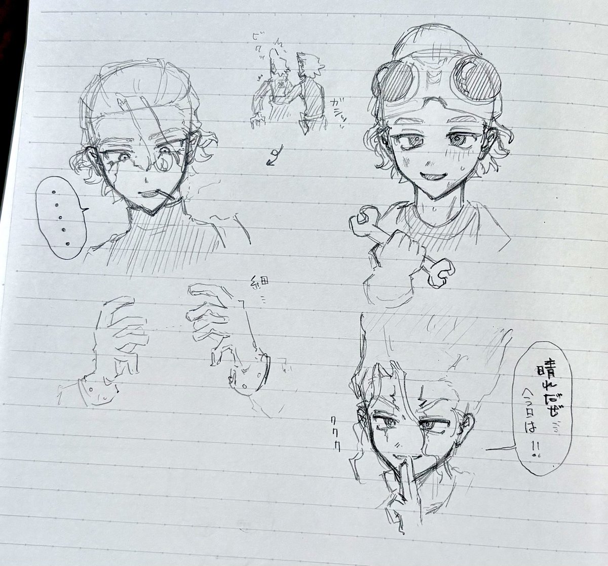 anyo_ooo's tweet photo. 空きコマ中公園で描いたスゼ➕千ク〜ち��ん https://t.co/p9pGaW5HYb