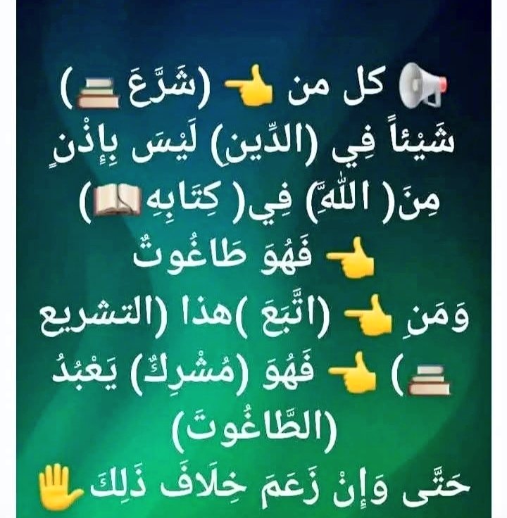 فَذَكِّر بِالقُرآنِ مَن يَخافُ وَعيدِ tweet media