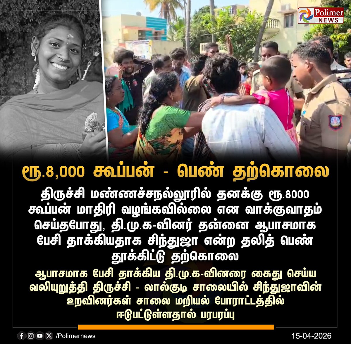 Sonia Arunkumar tweet media