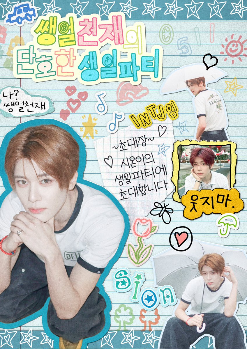포테토럽 tweet media
