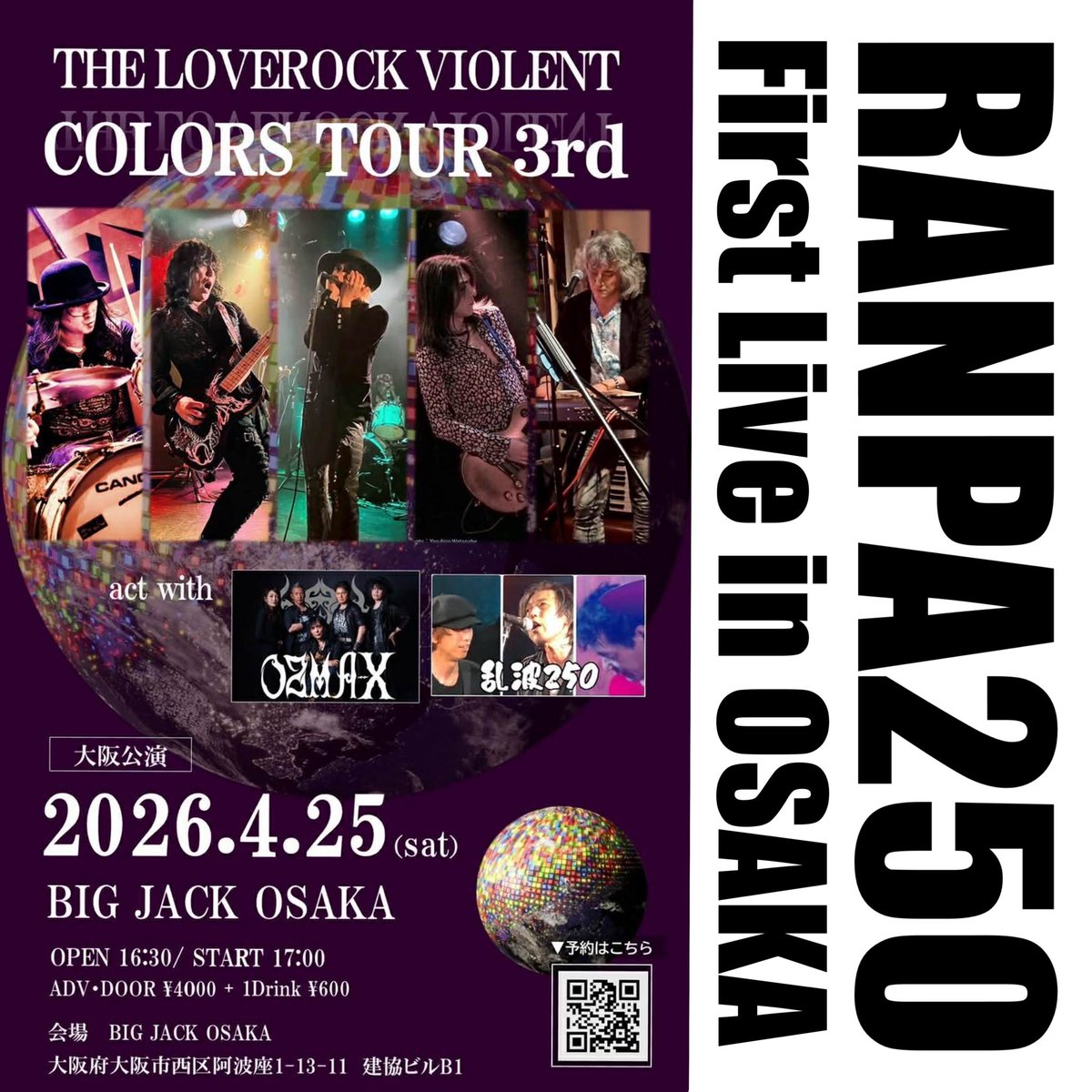 ranpa250's tweet photo. nicomaruです♪

4月、5月もプロミュージシャンの方々の千本ノックを浴びて、一奏入魂で頑張るね💪

応援宜しくお願いします🙇‍♂️

#富士アニマルネスト #大阪ビッグジャック #テラッセオレンジ土肥 #三島楽寿園 https://t.co/rGISV3Uicl