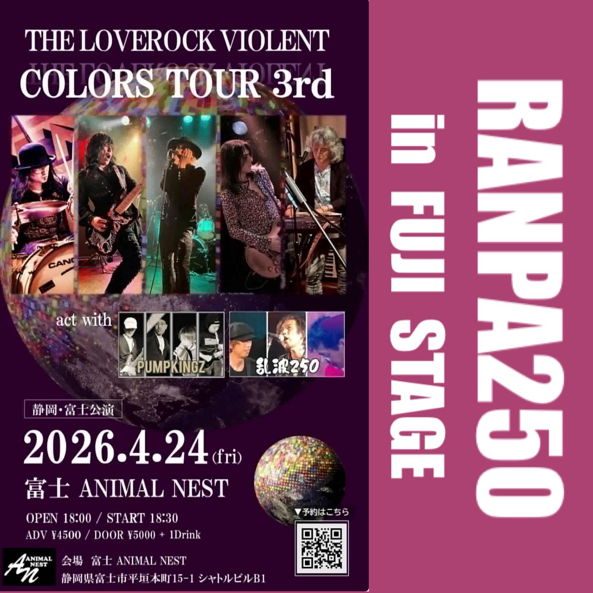 ranpa250's tweet photo. nicomaruです♪

4月、5月もプロミュージシャンの方々の千本ノックを浴びて、一奏入魂で頑張るね💪

応援宜しくお願いします🙇‍♂️

#富士アニマルネスト #大阪ビッグジャック #テラッセオレンジ土肥 #三島楽寿園 https://t.co/rGISV3Uicl