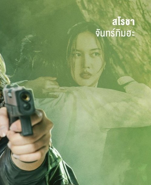 Only_1 | (อภิวันท์) คือฉันเอง tweet media