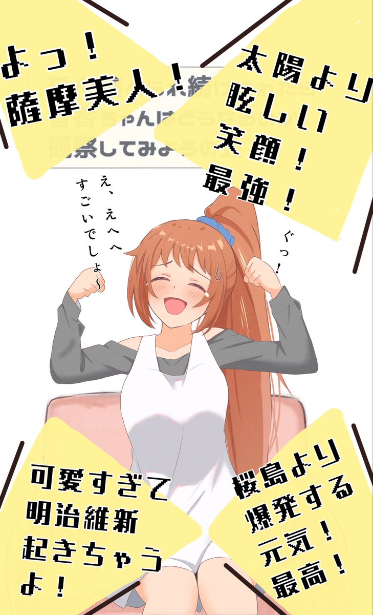 てとちん tweet media