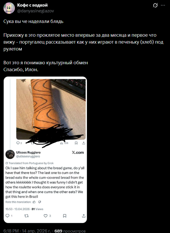 Vilonsky tweet media