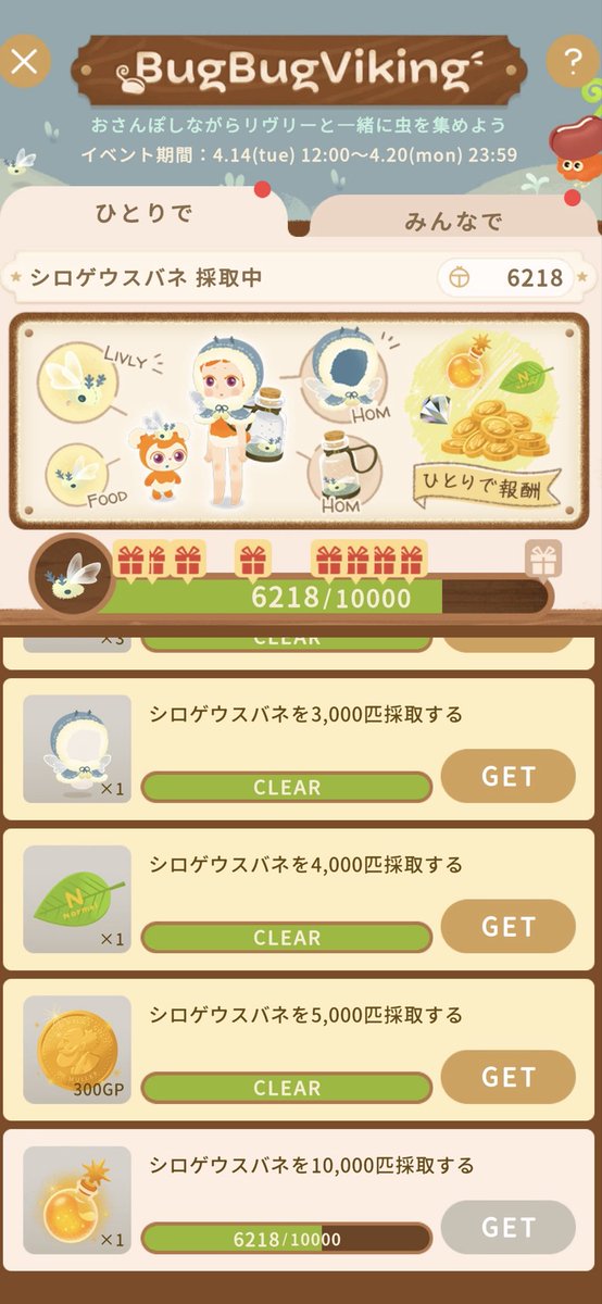 Coco⟡.* tweet media