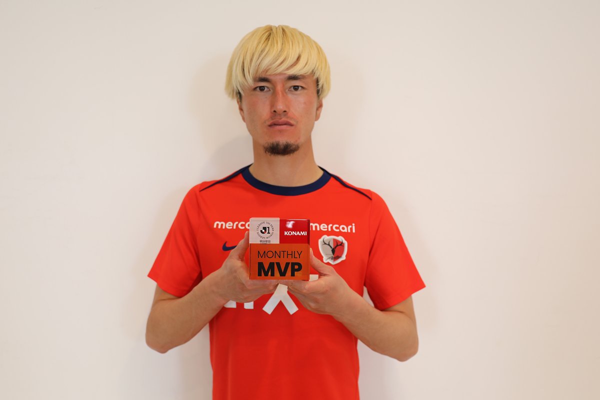 【鹿島アントラーズ】鈴木優磨月間MVP受賞祈念特製フレームユニフォーム 🎊KONAMI月間MVP🎊 鈴木 優磨選手が「明治安田J1百年構想リーグ EAST