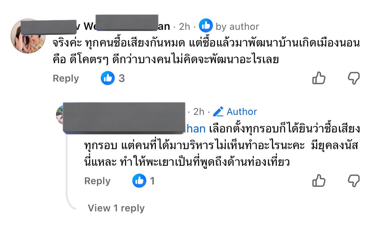  Eric tweet media