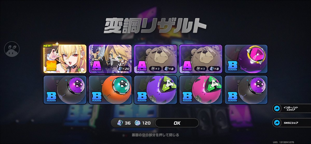 みずっち tweet media