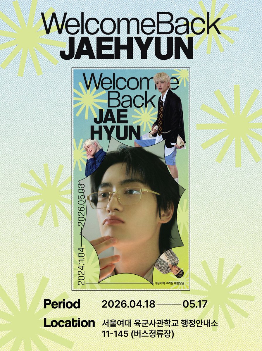 다음카페 우리칠 tweet media