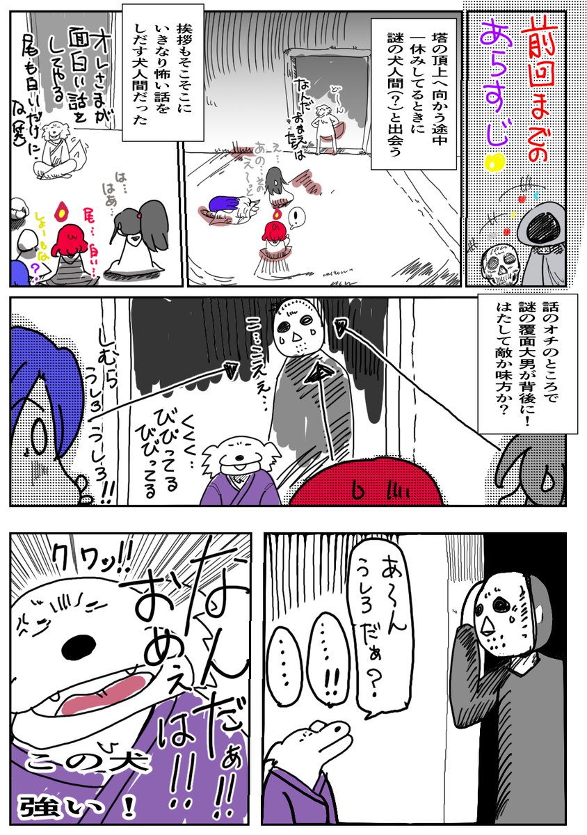 やよいしき tweet media