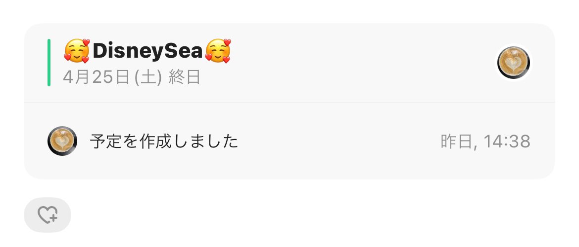 28na_na82's tweet photo. 旦那いつもノリノリで助かる( ᴗ ̫ ᴗ )
3ヶ月に1回はディズニー行ってる笑 https://t.co/wJa7q6KUa8