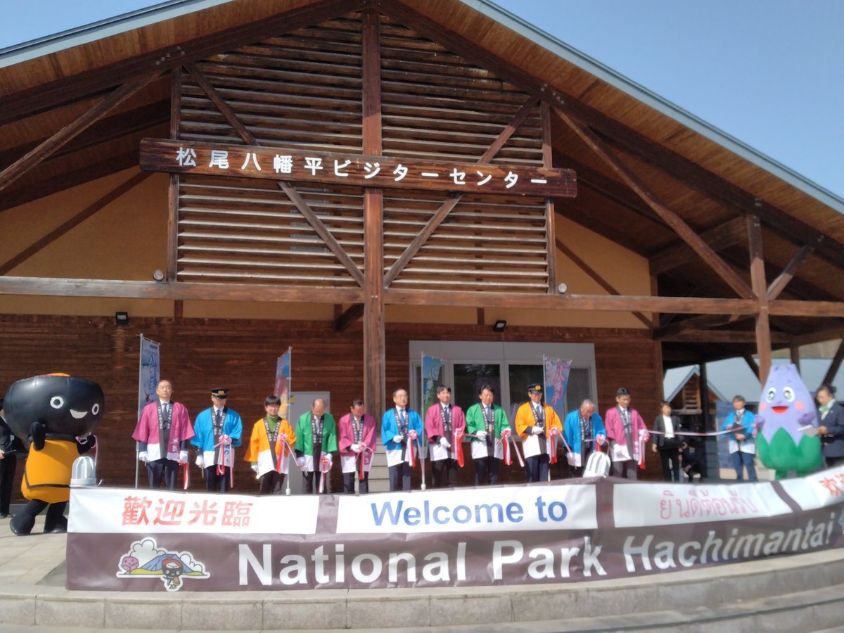 岩手土木センター tweet media