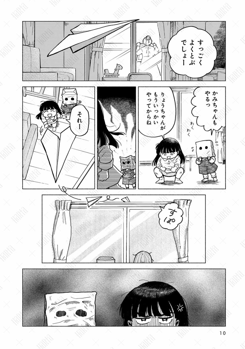 (2/9) 