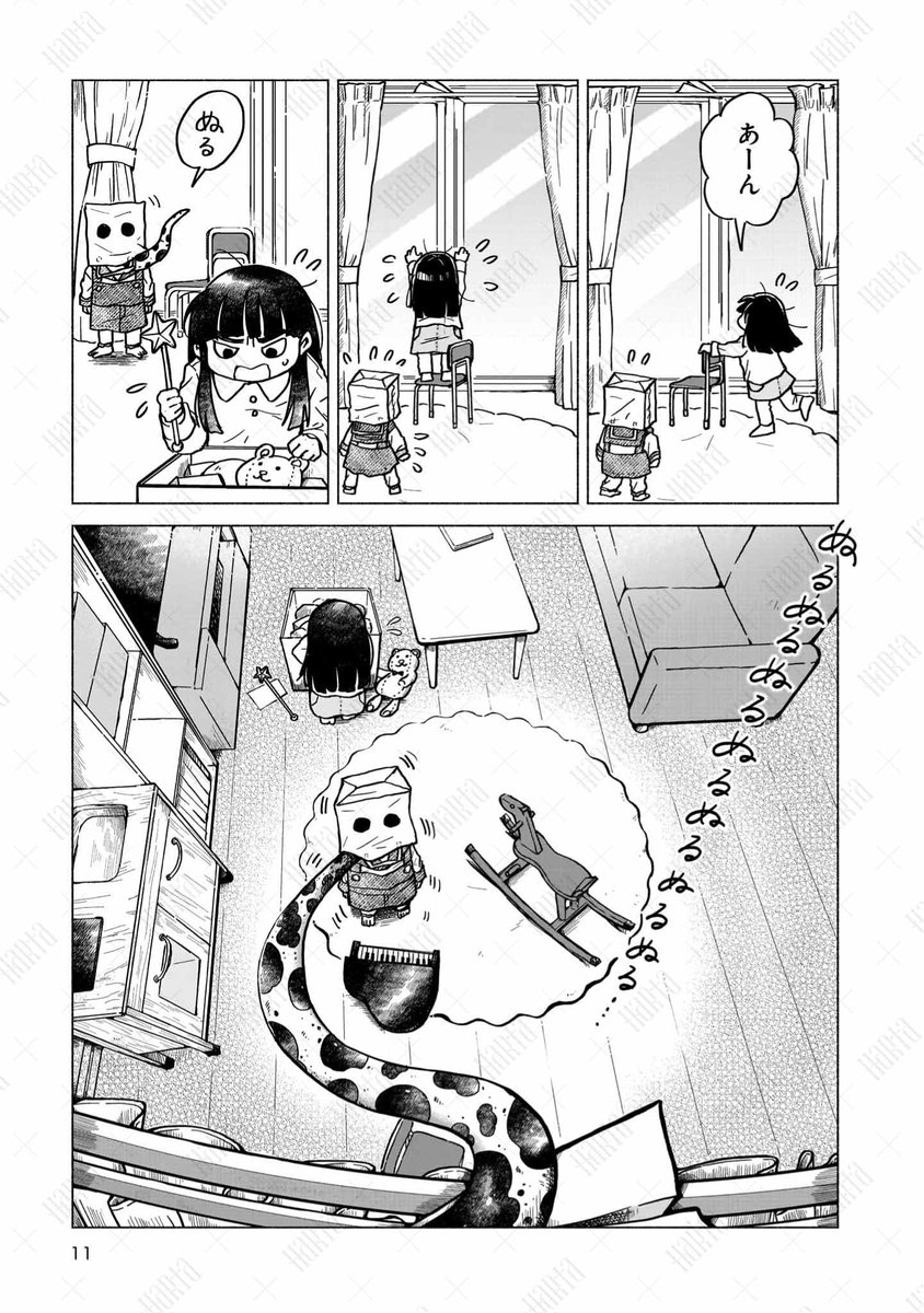 (2/9) 