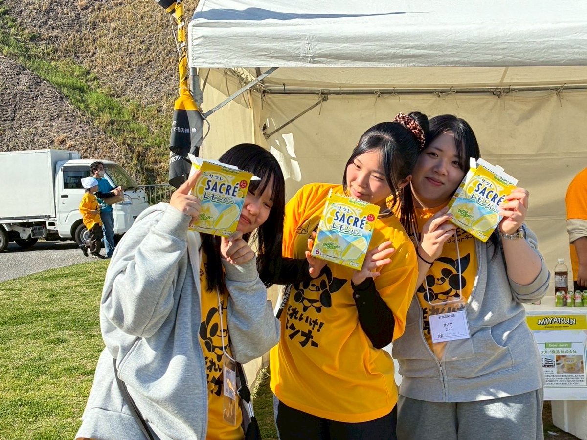 miya_oohara_ga's tweet photo. ━━━━━⋱ 🏃‍♂️ 🚩⋰━━━━

4/12(日)宇都宮環状線マラソン
#ミヤラン にボランティアとして
大原生が参加しました🍰 🧁*◞ 🧡ˊˎ -

━━━━━⋱ 🏃‍♂️ 🚩 ⋰━━━━

#ミヤラン #宇都宮スイーツ #宇都宮 #マラソン #スイーツ #大原 #大原学園 #大原宇都宮 #ボランティア #宇都宮城址公園 https://t.co/eaqzrtGlWR