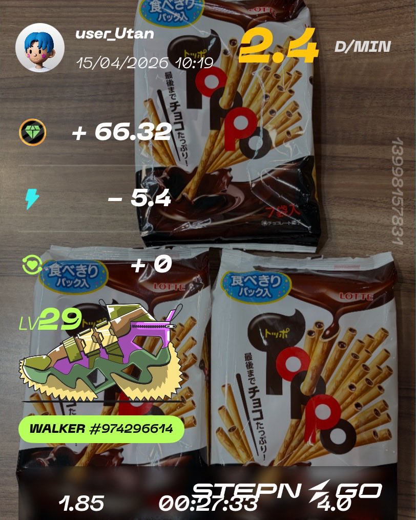 うーたん【庶民で凡人で会社員なSTEPNerで散歩士👟クレーンゲーマー】 tweet media