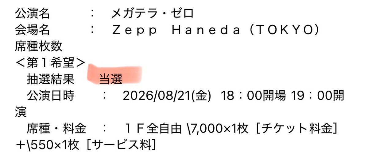 \( 'ω')/ｳｵｵｵｵｱｱｱｱｱｱｱｱｱｯｯｯｯ!!!!!