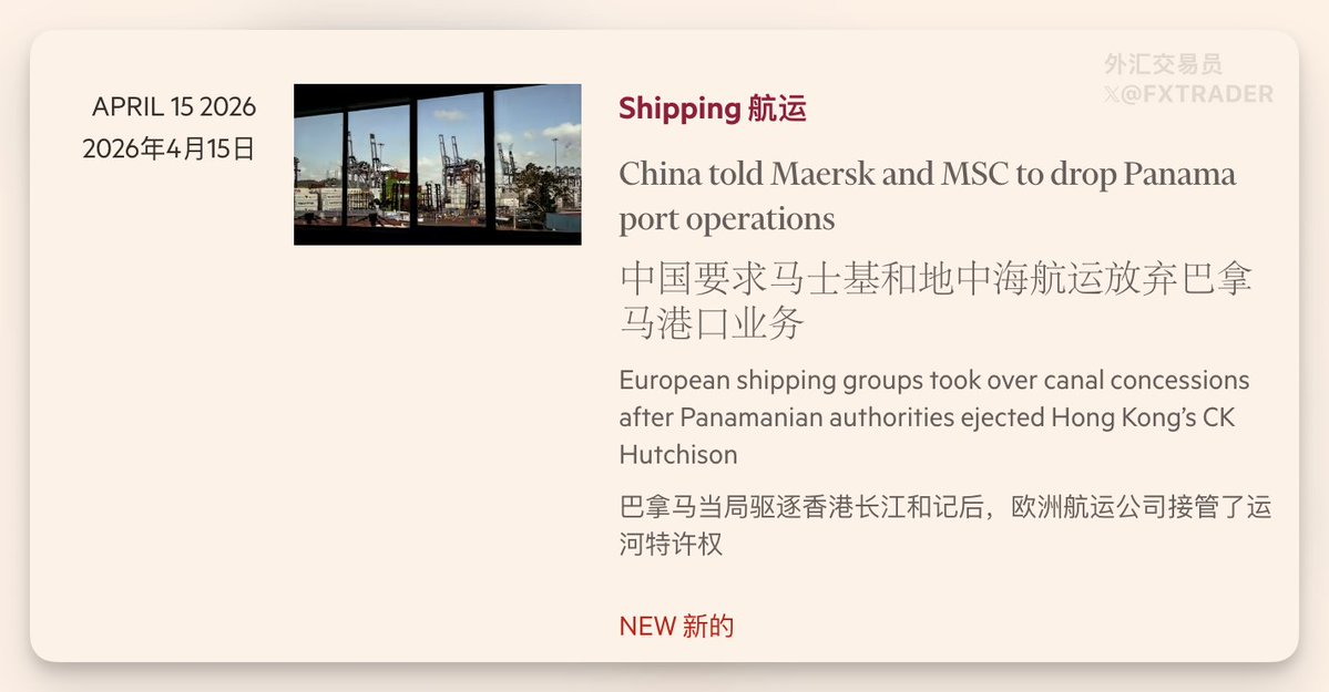 外汇交易员 tweet media