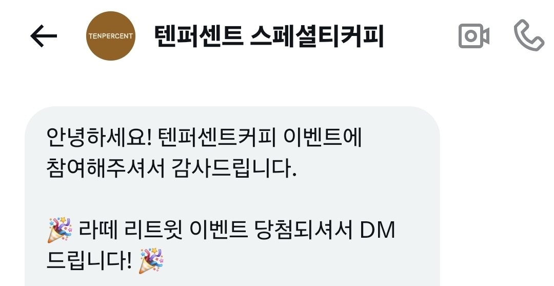 침대조아 tweet media