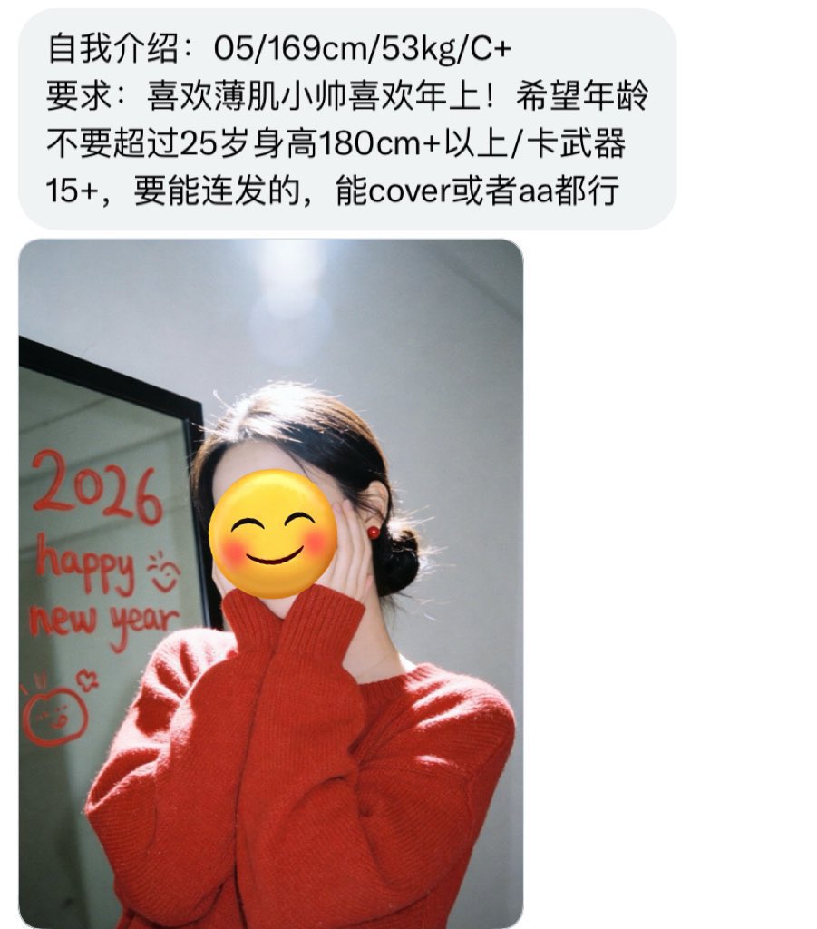 河北搭子 tweet media