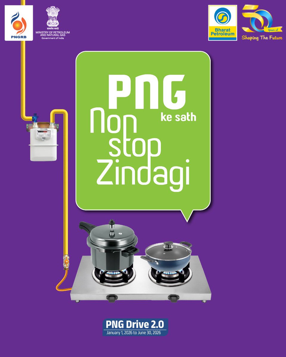 BPCLimited's tweet image. No chasing. No waiting.
Get smooth, continuous gas supply with PNG.

Make the smart switch today.
Switch to PNG today and say, “All is Well.”

#NonStopZindagi #CleanEnergyLife #CleanEnergyMovement #PNGDrive #SwitchToPNG

@Secretary_MoPNG @PetroleumMin @HardeepSPuri @PNGRB_