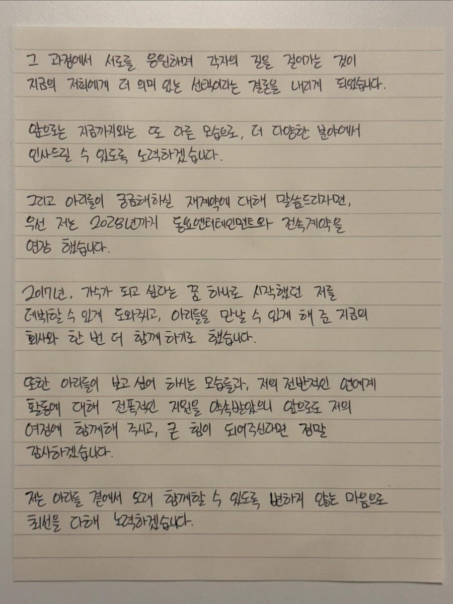 꿈냥🐱 tweet media