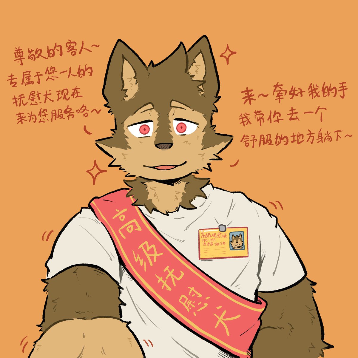 3MINcity's tweet photo. Hey! It's a comfort dog! 🤗
But I heard you also got the certificate, but I feel like there's a typo? A dog that helps me with my physiological needs?🫢 https://t.co/5d2pN8fZEp