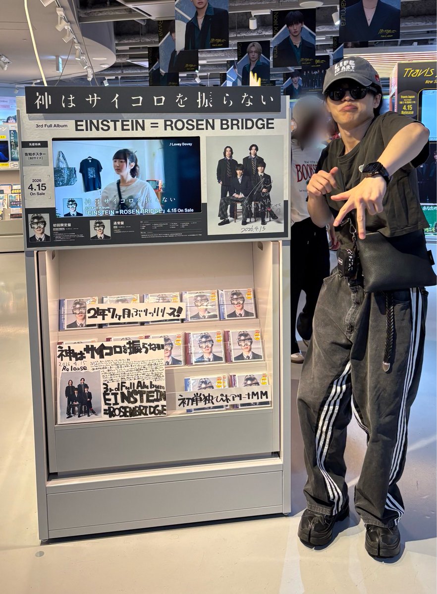 KAMI_SAI's tweet image. 💡#KAMISAI3rdAL💡

=
＼ ㊗️本日発売日!! 🎊 ／
3rdフルアルバム
「EINSTEIN = ROSEN BRIDGE」
=

柳田がシブツタとタワレコ渋谷店に
お邪魔させていただきました🏬💿

ありがとうございました🙇‍♂️🙇‍♂️

皆さまもお近くに訪れた際は
是非お立ち寄りください!!

#神サイERB
#神はサイコロを振らない
#神サイ