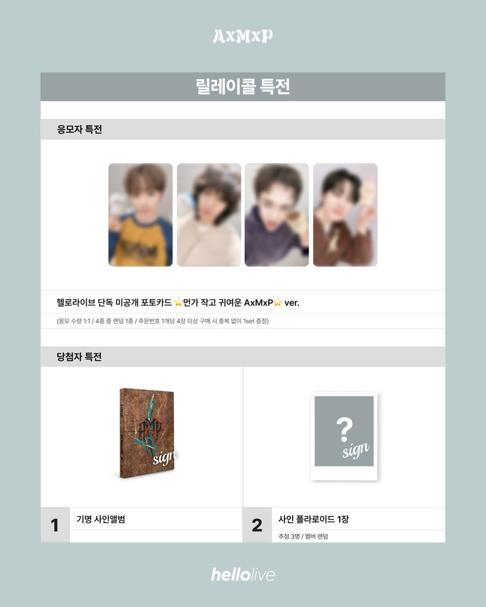 hellolive 헬로라이브 tweet media
