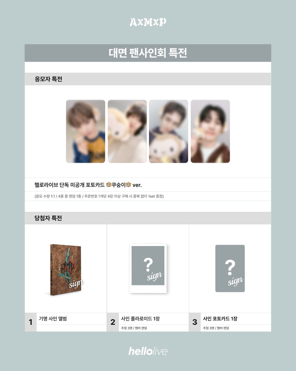 hellolive 헬로라이브 tweet media