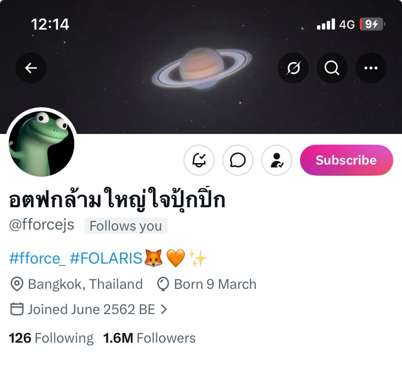 FOXFORCECLUB OFFICIAL FANCLUB🦊 tweet media