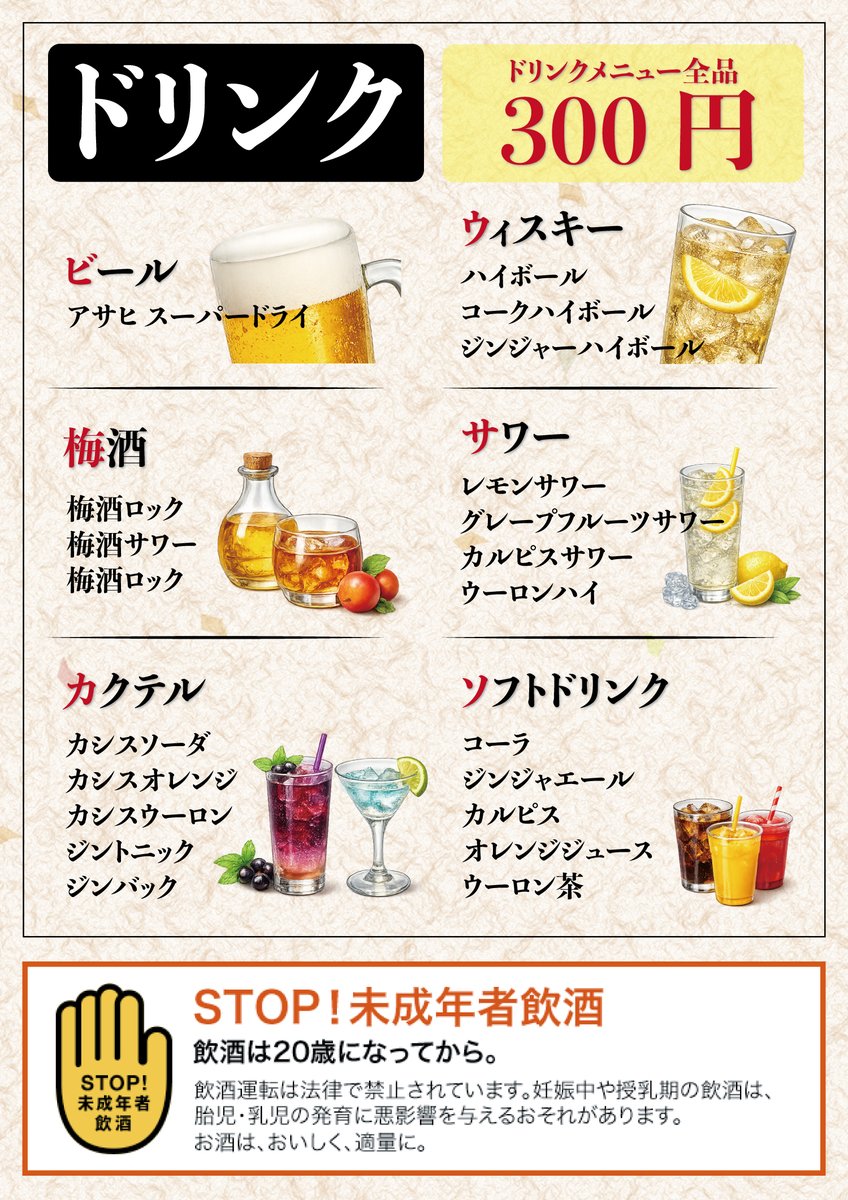 ／
　2026年6月5日(金)
　FRIDAY UTAITE FES 開催✨
＼

📌上野Untitled
🕒開場18:15｜開演18:30
💰一律2,000円
👥全15組出演！
🎁公演終了後1ドリンクプレゼント！

皆様のご来場心よりお待ちしております。

(4/15最新版)