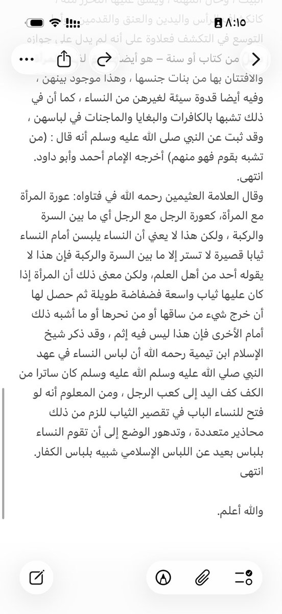 Taghreed tweet media