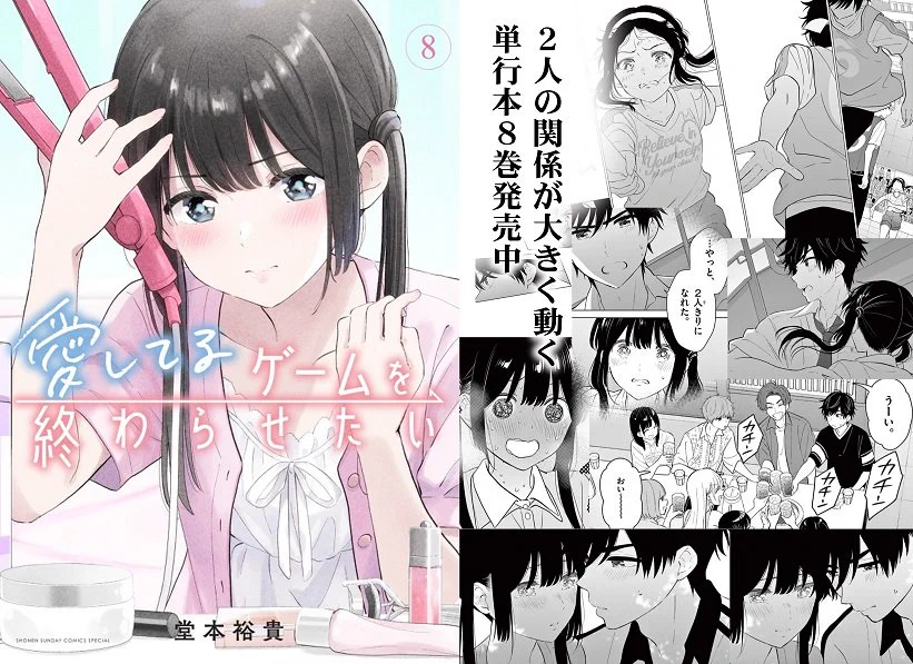 堂本裕貴@愛してるゲームを終わらせたい on X: 