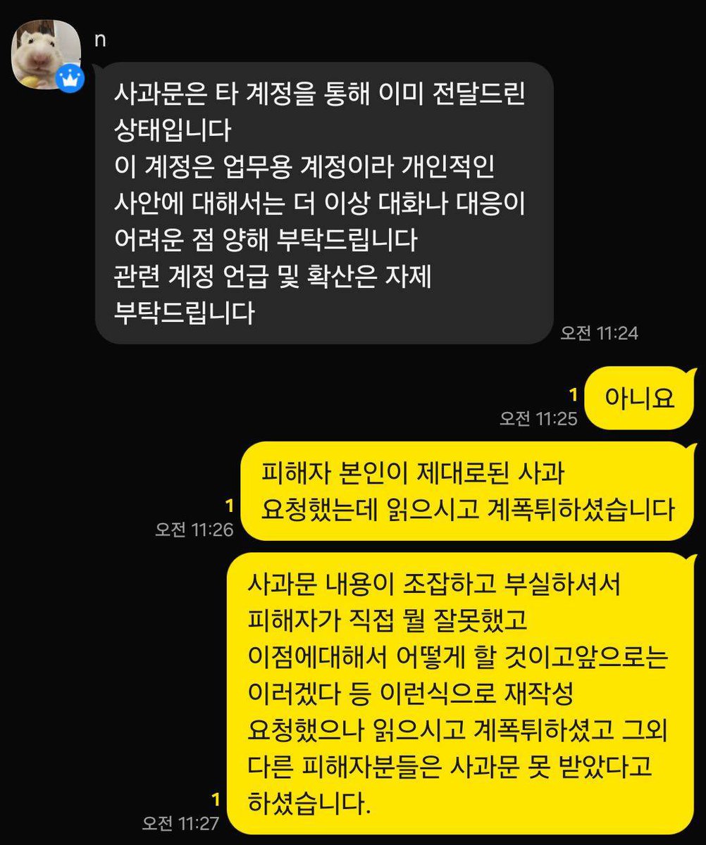 7코 토 상9 tweet media