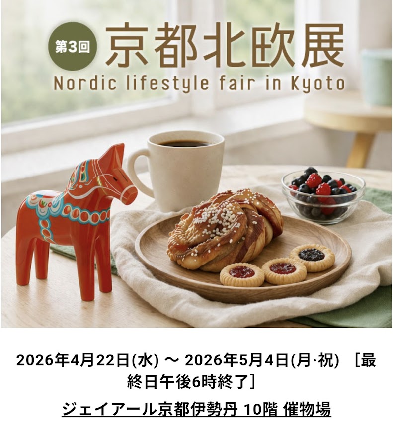 ナシエ /illustrator 北欧パビリオン漫画ZINE完成 tweet media