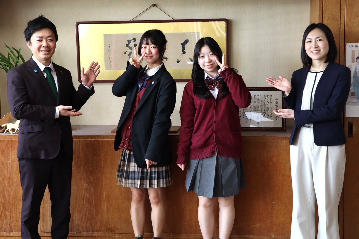 三条市役所 tweet media