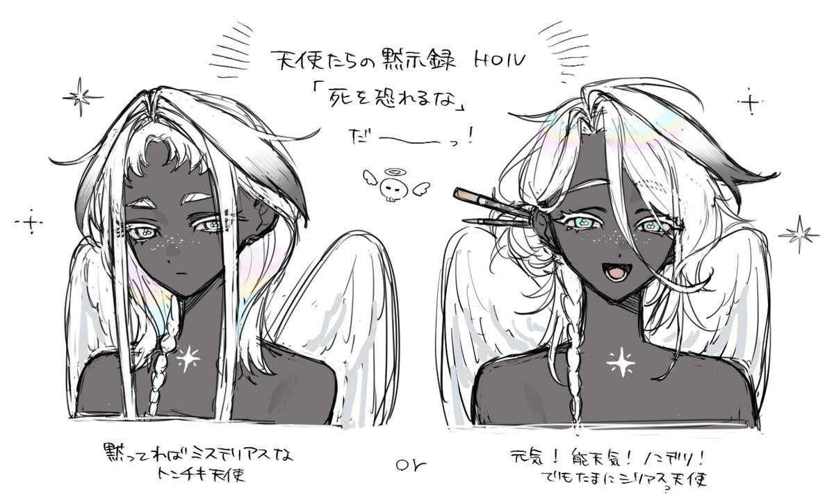 くらいな tweet media